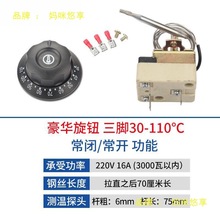 ���ը�t�ؿ��_�P ���K�ؿ��� ���c�C�_ˮͰ���o�ضȿ��ƴ���