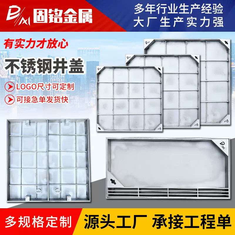 304不锈钢隐形井盖 方形下水道铺砖沙井盖201装饰井盖隐藏井盖