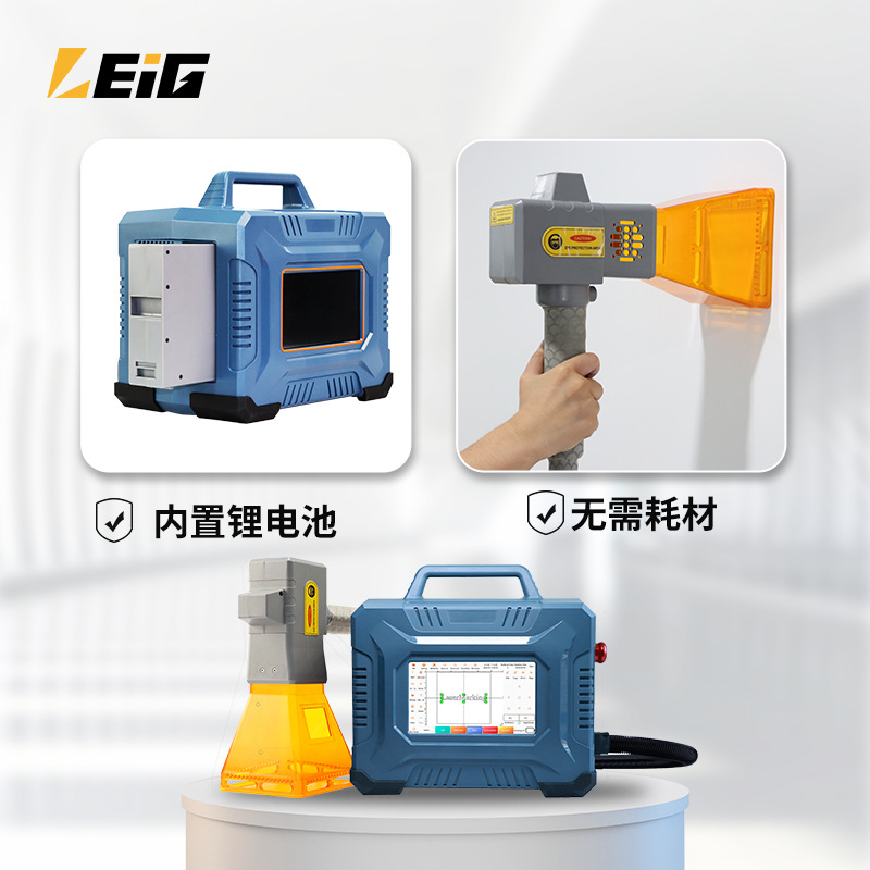 定制手持激光打标机30w金属刻字便携式轮胎皮革小型激光刻字机