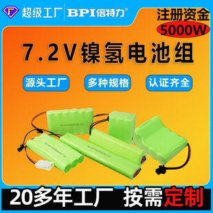 ���늳�7.2Vsc懚�늳ؽM�����V�÷����Դ懚�늳���̖���^�ɶ�