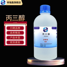 ������ ���� ������������AR ����ƿ 500����/ƿCAS:56-81-5ԇ��