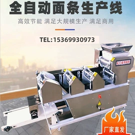 肉品加工设备;面条机;木工机械