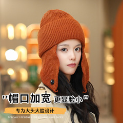 跨境护耳帽针织毛线帽女新款加宽女士新款帽子洋气百搭显脸小可爱