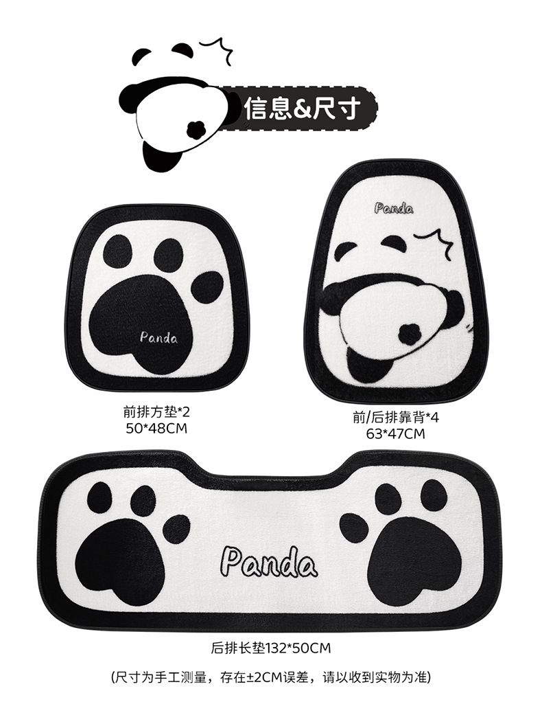 S022 Stuffed Car Cushion Winter Warm Thickened Goddess Cute Cartoon Car Interior Chinese Style Panda