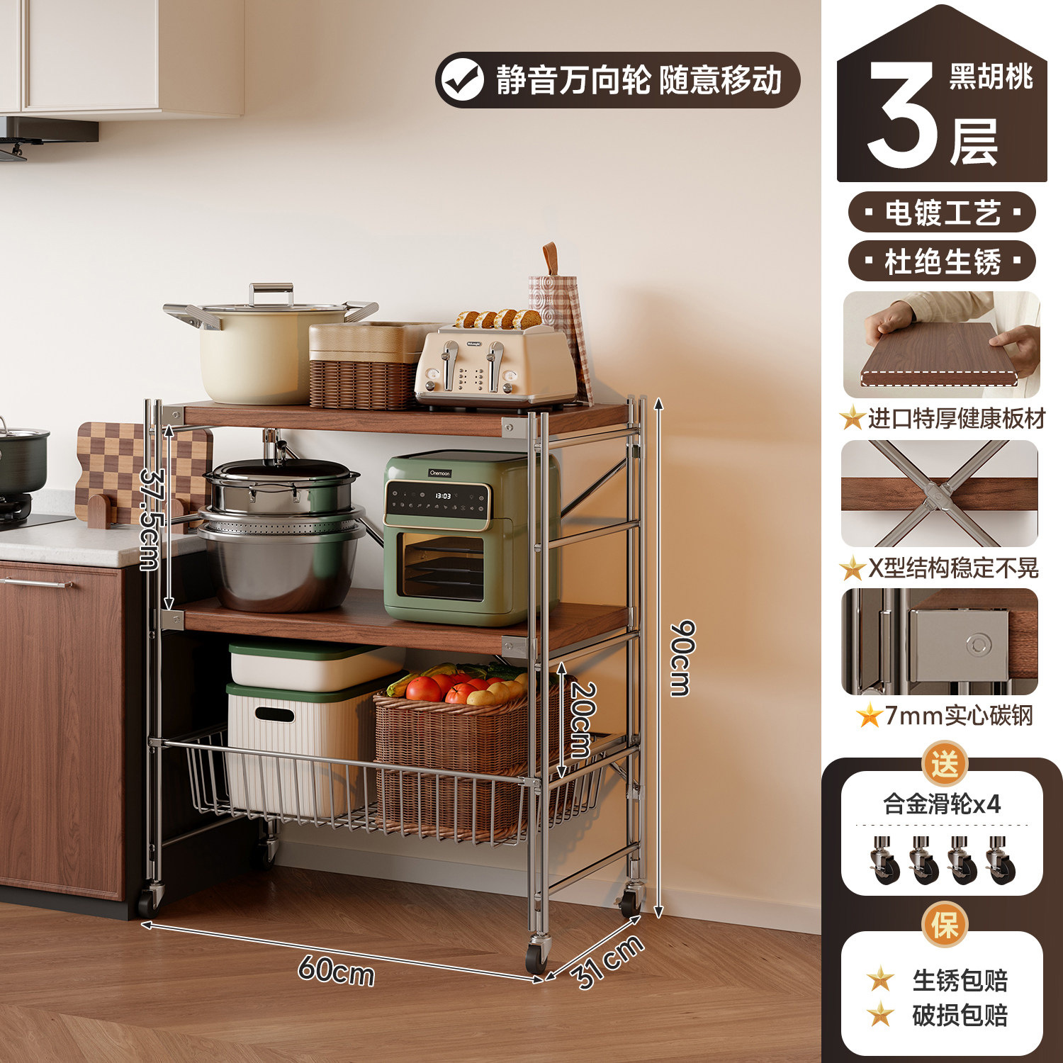 Rack de almacenamiento de cocina tipo extracción multicapa de suelo rack de verduras móvil carro pequeño rack de almacenamiento multifuncional horno de microondas