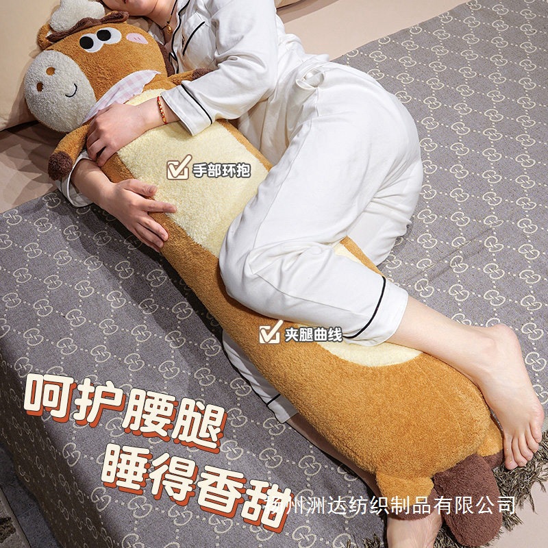 Almohada Larga Divertida para Dormir Franela y Poliéster para Cama Dormitorio