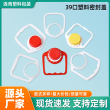 20��ʳ��������ƿ�w�������Ͼ����h���w2.5L�u�ͷ��w39�������w��