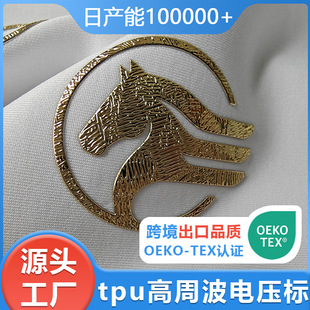 �\��ЬTPU���ܲ���늉����̘˷��logo���Dӡ���w�y���ٸРC��