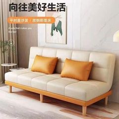 出租屋沙发床懒人沙发可折叠小户型沙发床两用多功能客厅现代简约