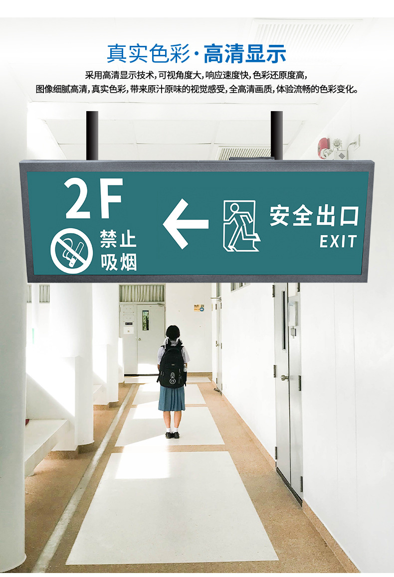 吊挂双面屏详情_06