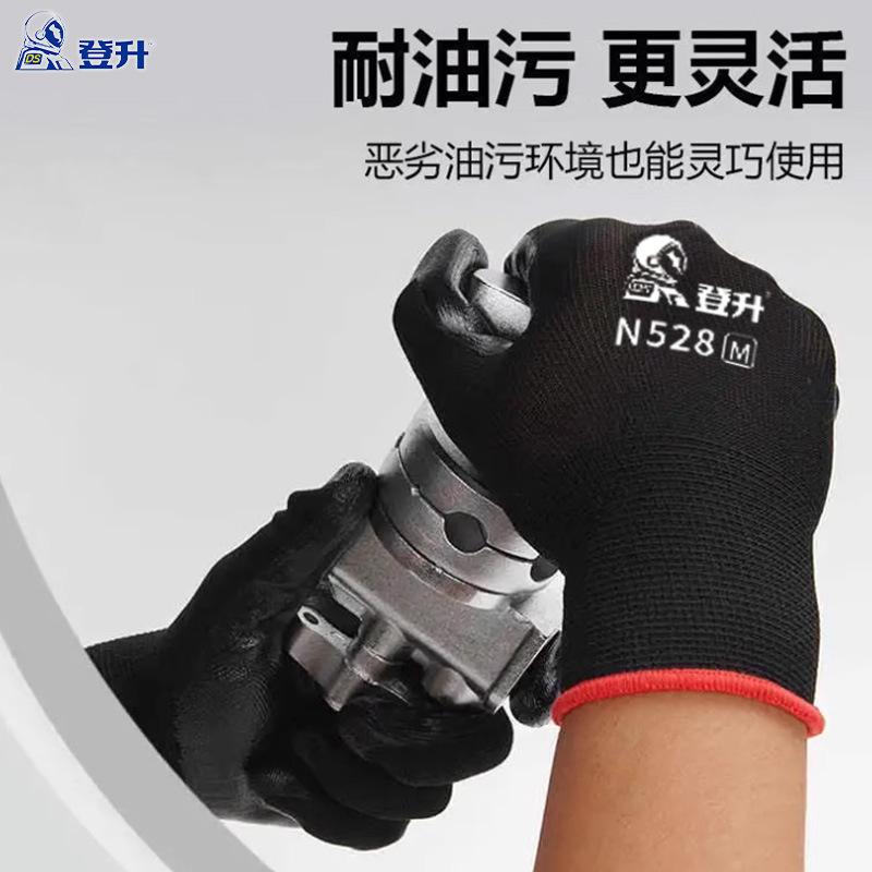 Dengsheng N528 nitrilo remojo en la palma, resistente al aceite, resistente al desgaste, antideslizante, transpirable, trabajo de reparación de automóviles, seguro laboral, guantes de protección de construcción