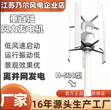 ��ֱ�S�� �Ҹ�H��5000W �L���l늙C΢�L����·���O���L�⻥�a