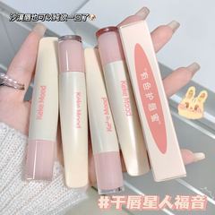 Kekemoodリップクリーム保湿ガラス唇潤唇水光リップクリーム唇蜜鏡面口紅学生
