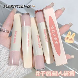 kekemood lip protection cream moisturizing glass lip moisturizing lip gloss lipstick lip gloss lip gloss mirror lipstick student