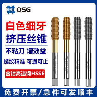Imported sewing tooth titanium plating extrusion tap SM3/32-56 1/8-40 9/64 11/64-32 extrusion tap
