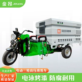 垃圾车;其他环保设备;高压清洗车