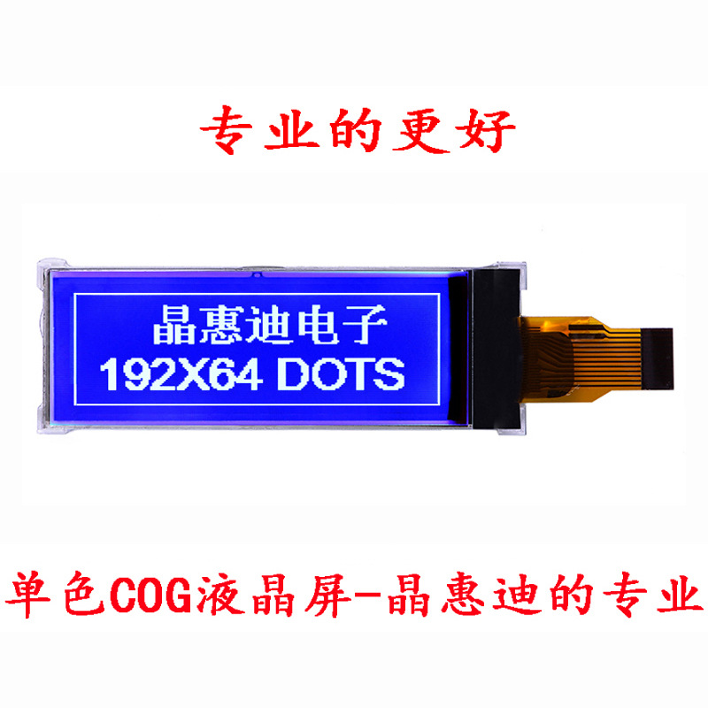 1.8�� ���� 19264Һ��ģ�� ��ʾ�� SPI ���� ���װ��� �������