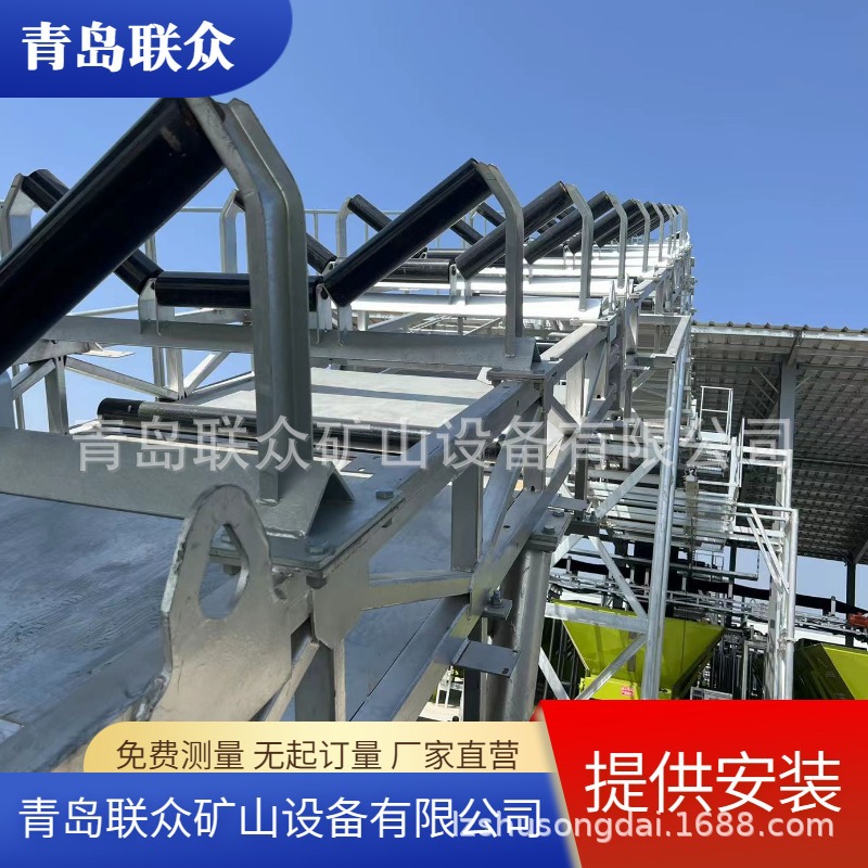 矿山皮带传送机 矿用皮带输送机 工业用输送机械 联众皮带机