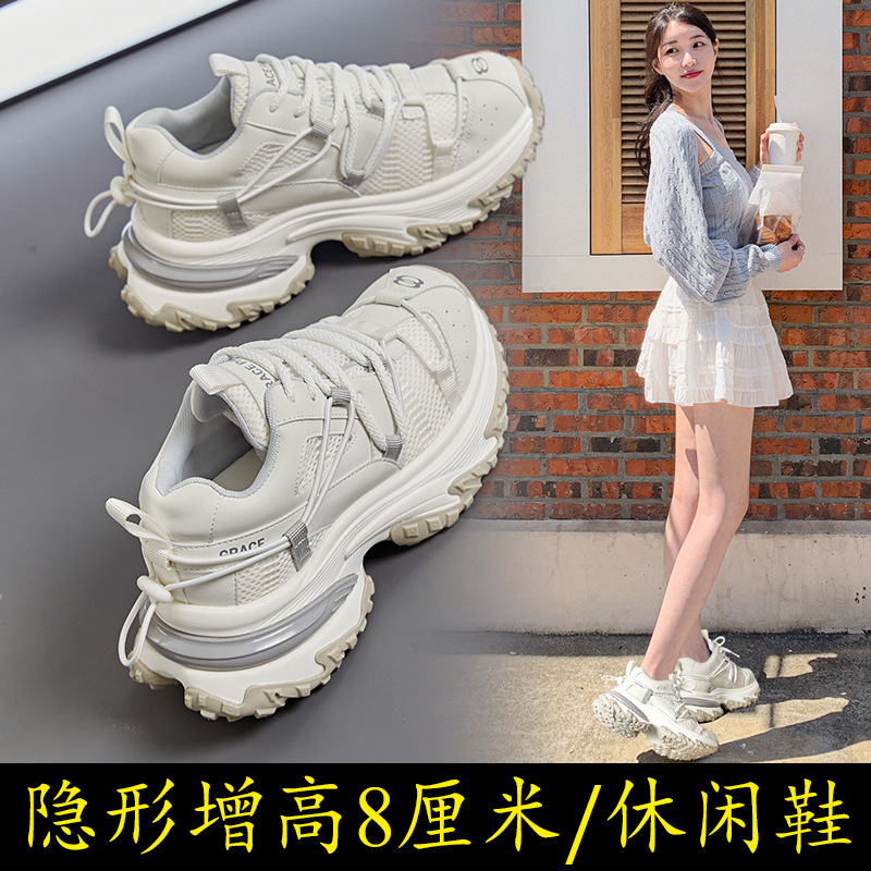 Vintage retro fashionable mesh breathable sneakers platform