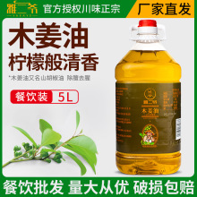 ľ������Ұ��ɽ�n����ȥ����ζ�����{ζ�����ù��S���lɽ������