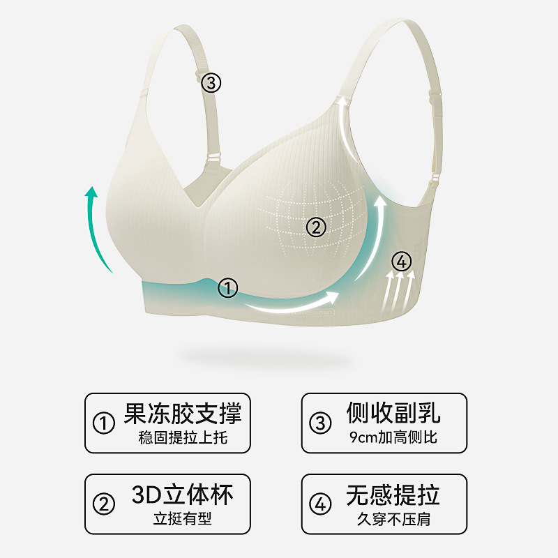 Ropa interior sin costuras, senos pequeños para mujeres, tazas no vacías, sujetador de pecho de soporte suave, sujetador anti-flacidez, sujetador de mujer, ropa interior