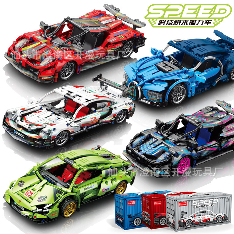 Compatible with Lego Car 1:18 Rambo Green Cow Super Race Saibo Huili Racing Children's Educational Assembled Toys Compatible with Lego Car 1:18 Rambo Green Cow Super Race Saibo Huili Racing Children's Educational Assembled Toys