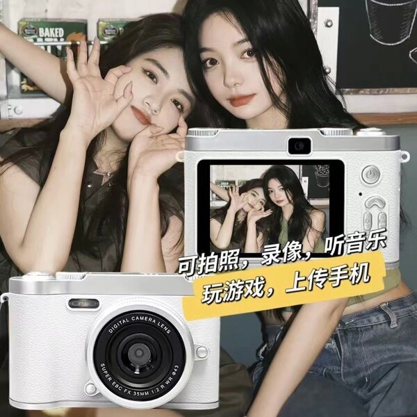High-definition high-pixel digital camera dual-camera CCD internet…