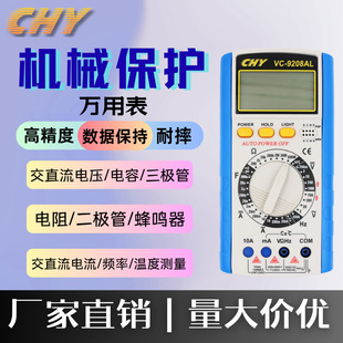 ��Ԫ��ӣ�VC-9205AL�¿�  �����f�ñ�������Cе���o�S��