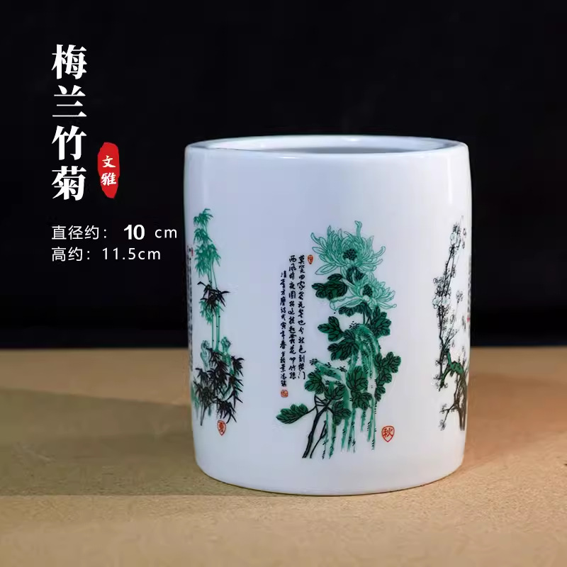 매화, 난초, 대나무 및 국화