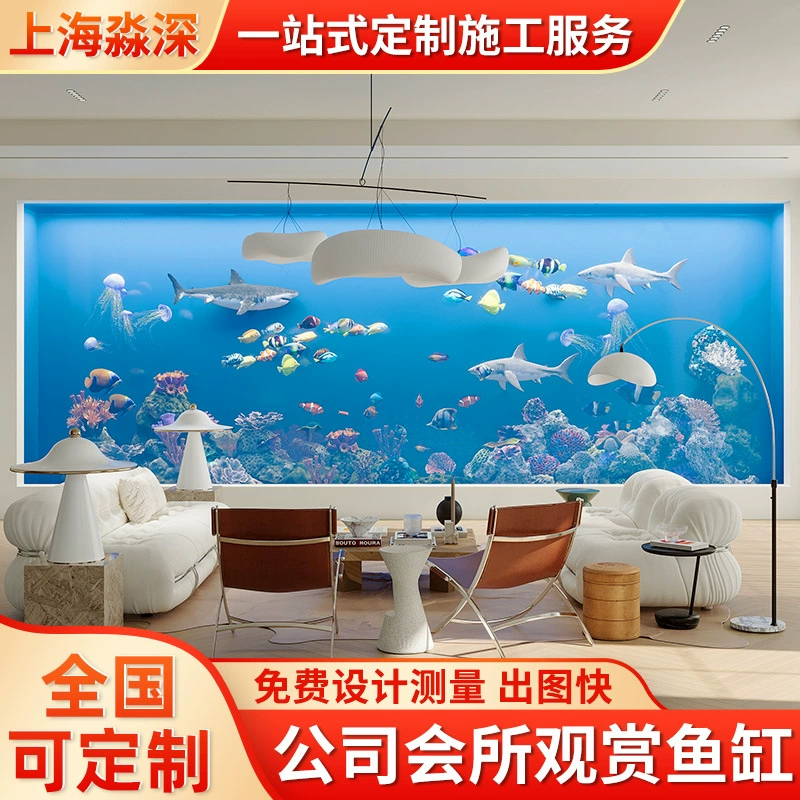 Легкий экстравагантный ультра-белый стеклянный декоративный аквариум-аквариум с универсальным сервисом