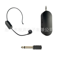 2.4Gワイヤレスマイク、小さなミツバチ教育用拡声器、ステージパフォーマンスヘッドセット、講義用Bluetoothオーディオ、コンピューターマイク