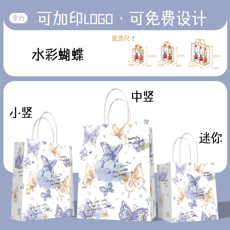 Bolsa de Papel Kraft, Bolsa de Mano para Té con Leche, Café, Productos Horneados, Bolsa para Llevar, Bolsa de Papel para Regalo de Navidad y Año Nuevo, Personalizable