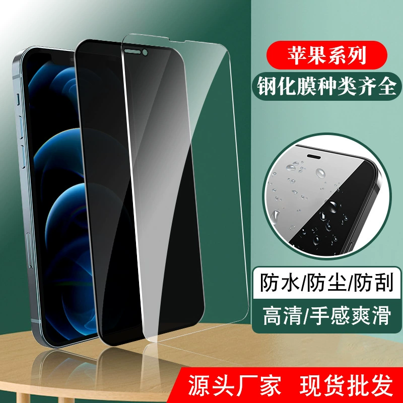 Apple, совместимый iphone14, защитный мобильный телефон про, 14promax