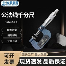 ����LINKS������ǧ�ֳ� 0-25mm  25-50 50-75mm �X݆�������y