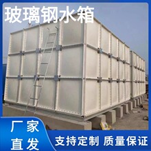 厂家直发水箱屋顶方形拼接式玻璃钢水箱组合式消防水箱可开专票