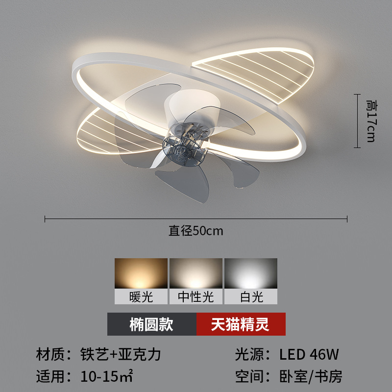 Minimalista, moderno, inteligente y cálido ambiente de ventilador de lámpara para toda la casa, combinación de lámparas y luminarias de la atmósfera de la sala de estar del dormitorio