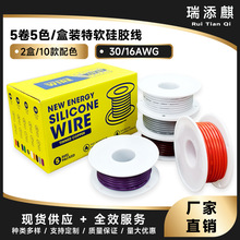 ȫ��羳ֱ��5��5ɫ/��ɫ���b��ܛ�͸ߜع��z��30-16AWG��ģ��