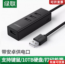 3.0�־���2.0�������D�Q���^���7��typec�Pӛ����X��չ�๦