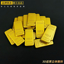 三角洲万足金条合金游戏周边实物道具实心金砖收藏礼物摆件饰品