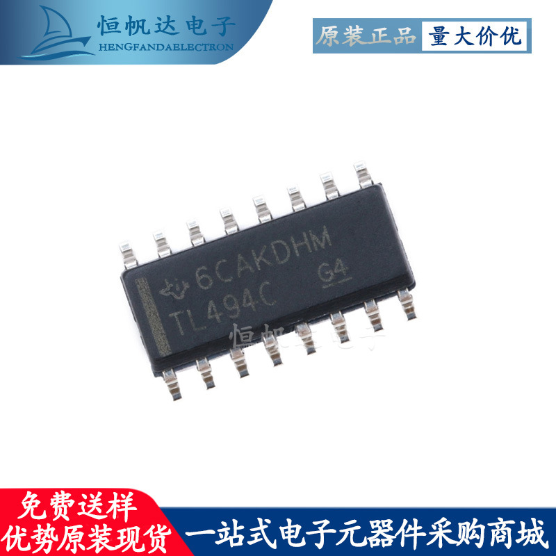 全新原装 贴片 ULN2803AFWG SOIC-18 达林顿晶体管阵列