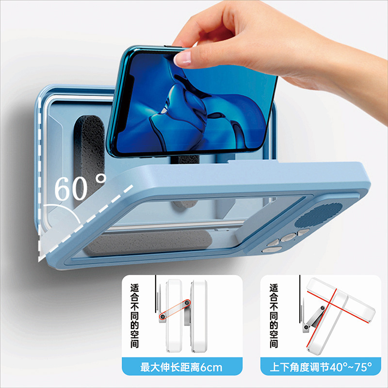 Z07 浴室防水携帯電話ボックス Bluetooth スピーカーオーディオ入浴テレビ視聴スタンド携帯電話ホルダータッチスクリーン携帯電話ボックス|undefined