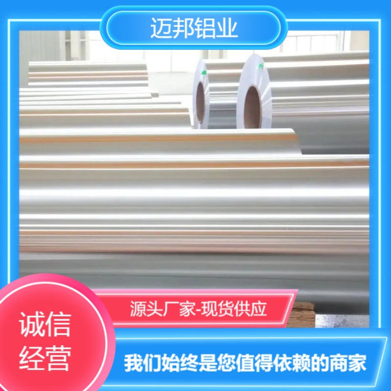 3003彩纹铝卷0.3-1.0mm 仿木纹石纹室内装饰/家具面板/隔断吊顶用