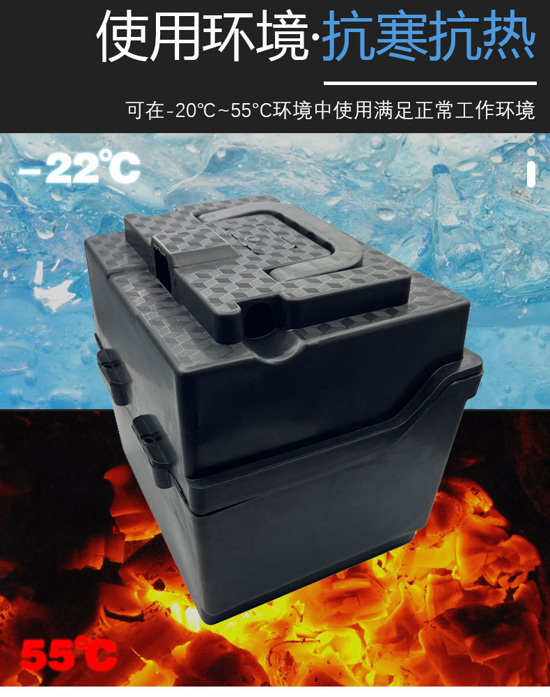 Electric car 48 battery 24 plastic battery box 20 lead-acid split universal portable shell tricycle