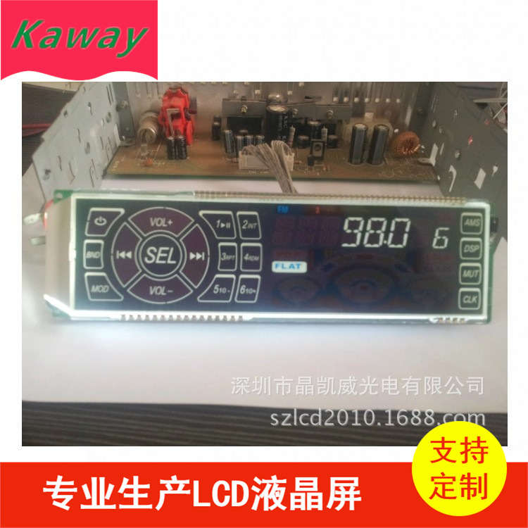 供应倒车雷达负显蓝底白字断码液晶屏 液晶模块 电容触摸