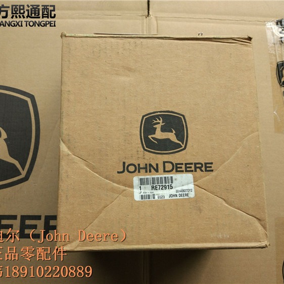 RE72915 交流发电机 约翰迪尔拖拉机配件
