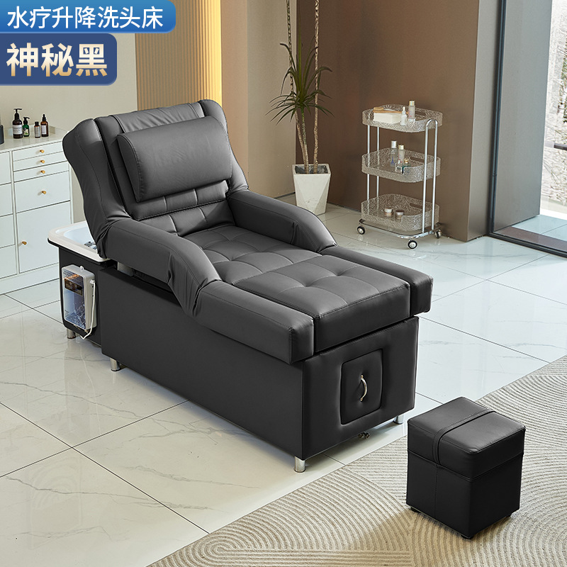 Misterioso negro - cama de lavado de cabello + ciclo de agua (con elevación eléctrica)