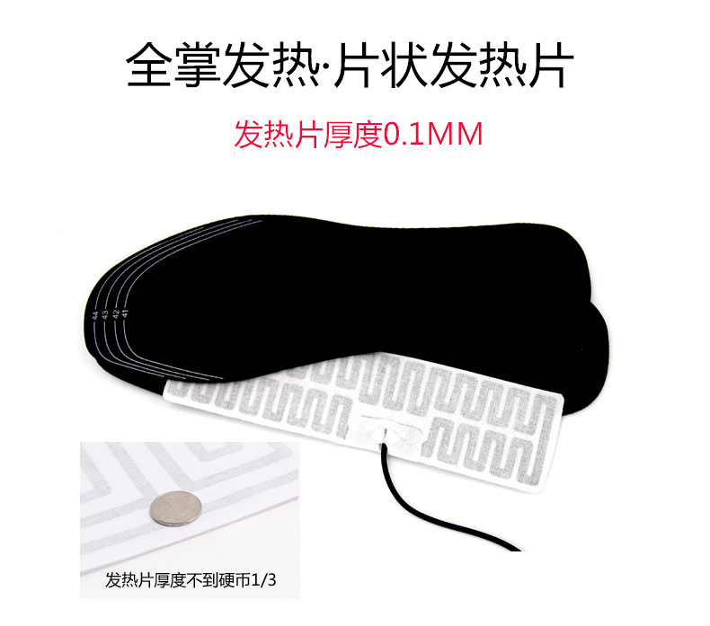 USB鞋垫PSD - 弯头7