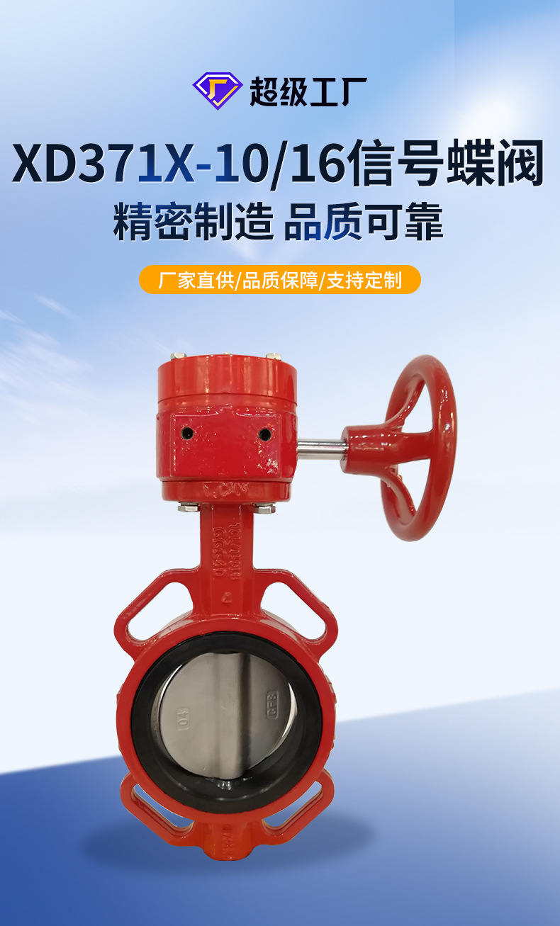 现货品详情页产品部分_01