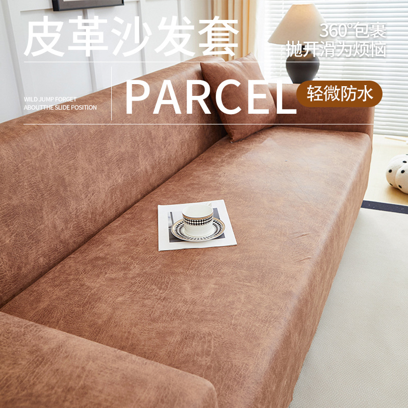 Tecnología de tela sofá cubierta transfronteriza sólido todo incluido perezoso cubierta de sofá cuatro estaciones anti-gato universal agarre sofá almohadilla doble brazo