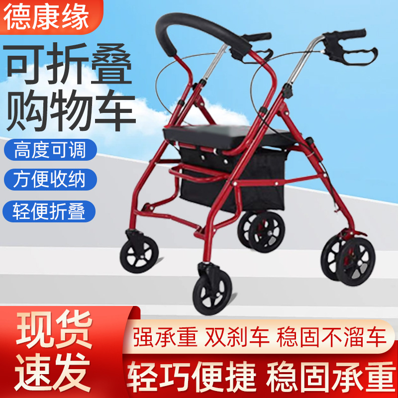 Rehabilitation Walker, Pushable and Sit-On Walker, Hand-Pushed Mobility Scooter, Elderly Shopping Cart with Basket